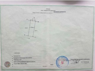 Объект на продажу под Киевом в Крюковщина \ Гатное \ Чабаны - Запорожье