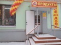 Продам действующий Продуктовый Магазин - Запоріжжя 4