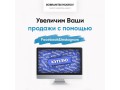 Привлечем клиентов для бизнеса с помощью Facebook&Instagram по лучшей цене - Одеса 0