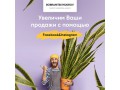 Привлечем клиентов для бизнеса с помощью Facebook&Instagram по лучшей цене - Одеса 3