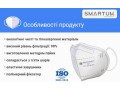 Респиратор Medicalspan FFP3 (KN95) пять слоев - Киев 3