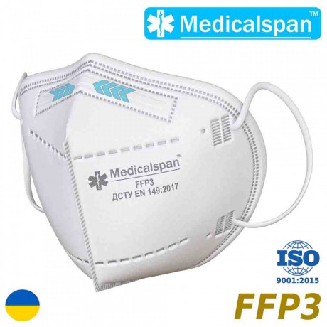 Респиратор Medicalspan FFP3 (KN95) пять слоев - Киев 0