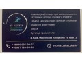 Центр реабілітації опорно-рухового апарату "SV Center" - Киев 2
