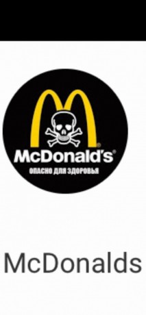 Опыт работы 18-летней украинки Снежаны, в корпорации McDonald’s, увечия и Скандальный Суд с компанией! - Одеса 1