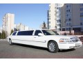 044 Лимузин Lincoln Town Car 120 NEW - Киев 1